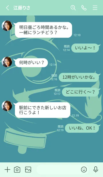 [LINE着せ替え] kabemon-提灯おばけ ペールサックスブルーの画像3