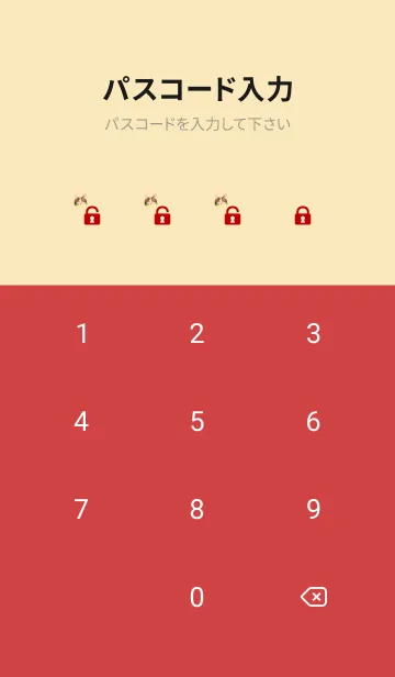 [LINE着せ替え] red & beige 猫の顔の画像4