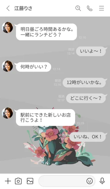 [LINE着せ替え] white 猫と花の画像3