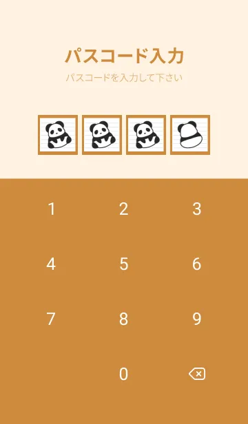 [LINE着せ替え] パンダたくさんノート/ブラウン/オレンジの画像4