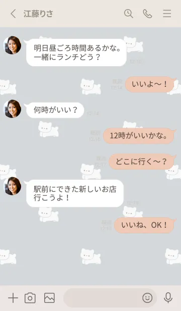 [LINE着せ替え] シンプルしろねこ / ブルーベージュの画像3