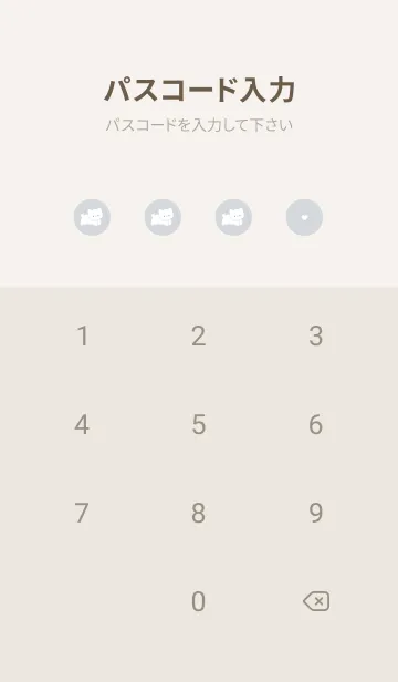 [LINE着せ替え] シンプルしろねこ / ブルーベージュの画像4