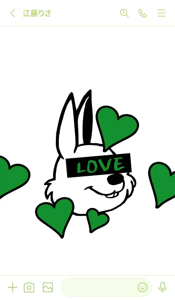 [LINE着せ替え] ラブ ラビット 124の画像2