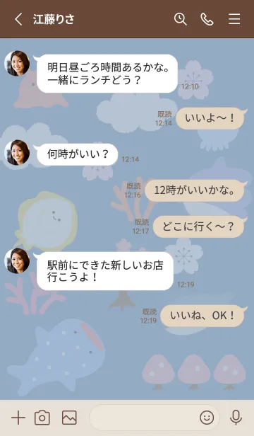 [LINE着せ替え] brown 魚のお花見03_1の画像3