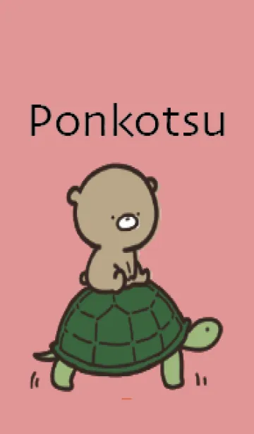 [LINE着せ替え] 赤 : 日常のくまのぽんこつ 3の画像1