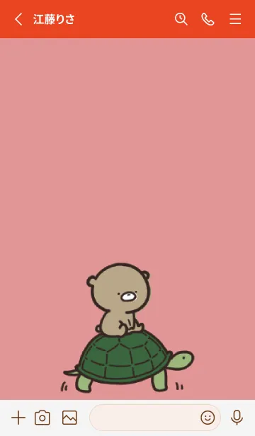 [LINE着せ替え] 赤 : 日常のくまのぽんこつ 3の画像2