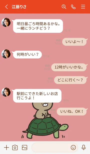 [LINE着せ替え] 赤 : 日常のくまのぽんこつ 3の画像3