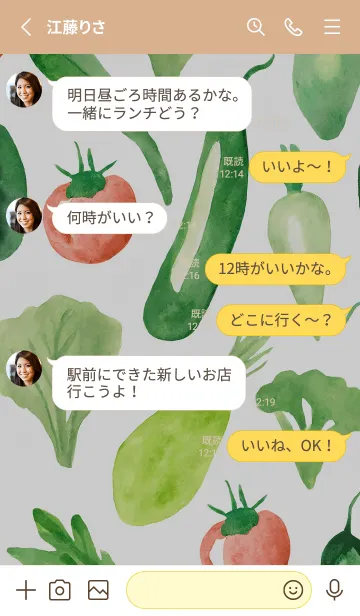 [LINE着せ替え] 【シンプル】お野菜の着せかえ#286の画像3