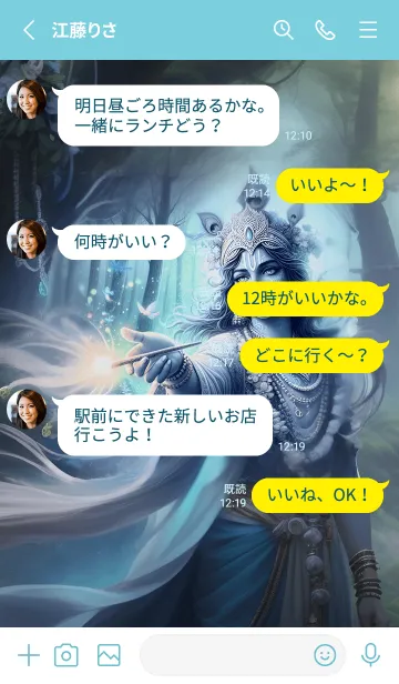 [LINE着せ替え] クリシュナ、守護の神 06の画像3