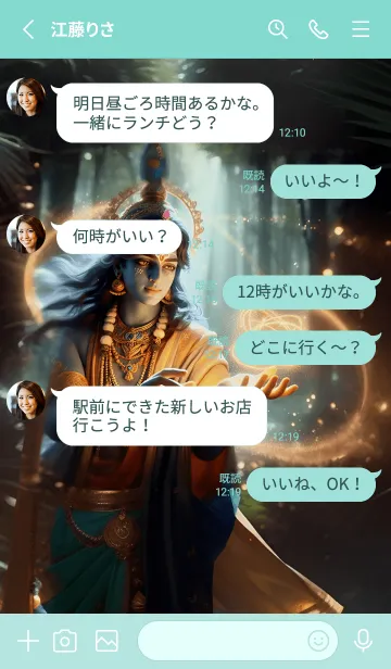 [LINE着せ替え] クリシュナ、守護の神 12の画像3