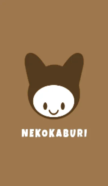 [LINE着せ替え] ネコカブリ 152の画像1