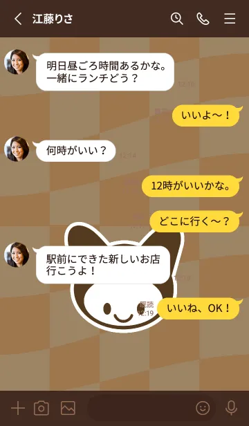 [LINE着せ替え] ネコカブリ 152の画像3