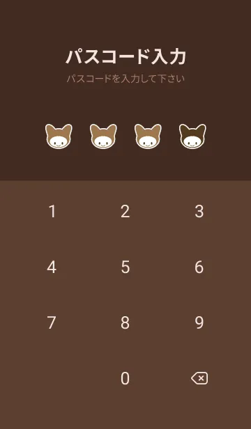 [LINE着せ替え] ネコカブリ 152の画像4