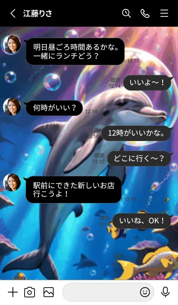 [LINE着せ替え] 海の幻想曲 #DZHK210。の画像3