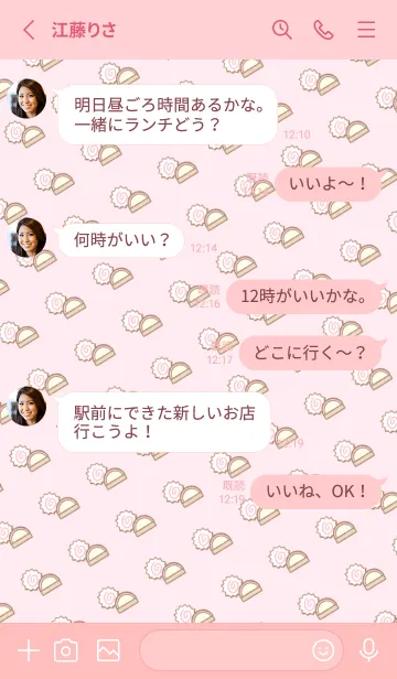 [LINE着せ替え] ナルトとかまぼこ。の画像3