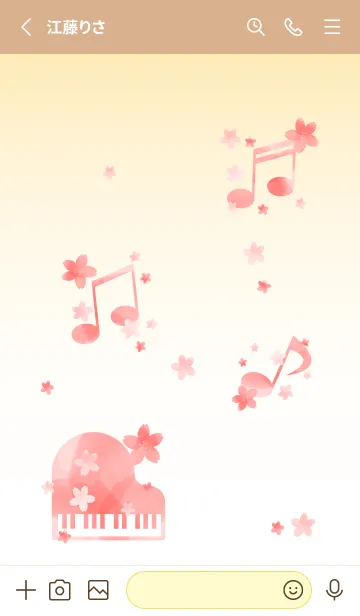 [LINE着せ替え] 春の音楽 薄茶と黄色の画像2