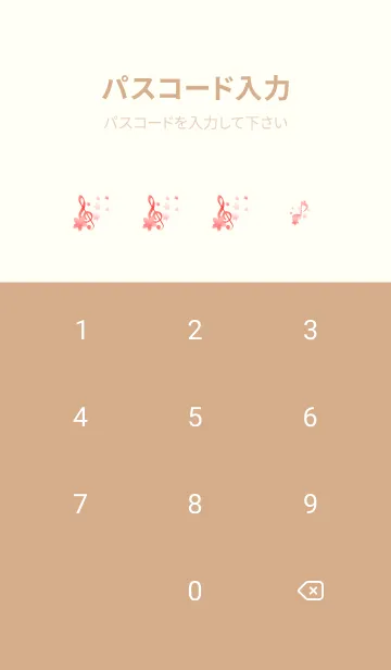 [LINE着せ替え] 春の音楽 薄茶と黄色の画像4