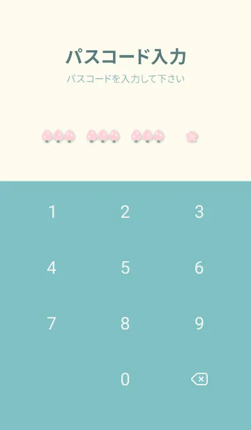 [LINE着せ替え] ブルーグリーン 春風にのって05_1の画像4