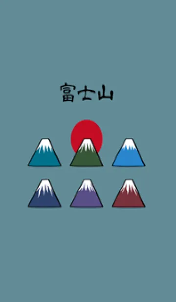 [LINE着せ替え] 素敵な富士山(グリーンレイク)の画像1