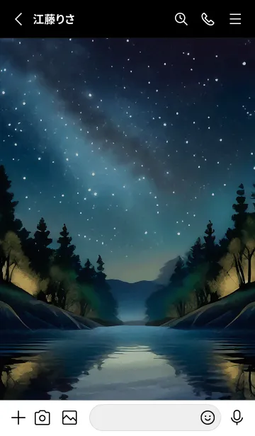 [LINE着せ替え] 綺麗な星空の夜景着せかえ#566の画像2