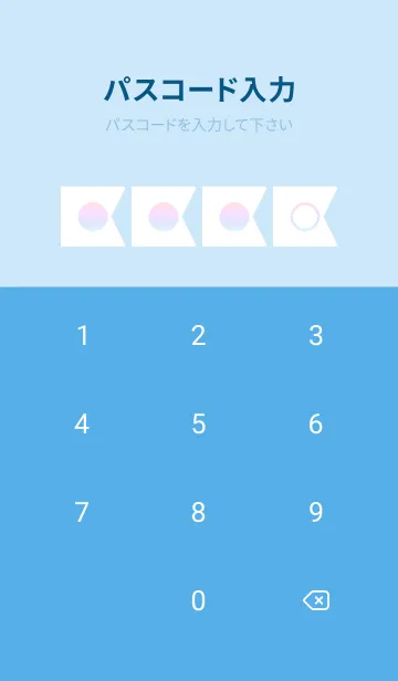 [LINE着せ替え] blue color rainbow O10の画像4