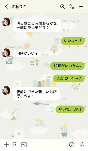 [LINE着せ替え] pistachio Scandinavian style 05_1の画像3