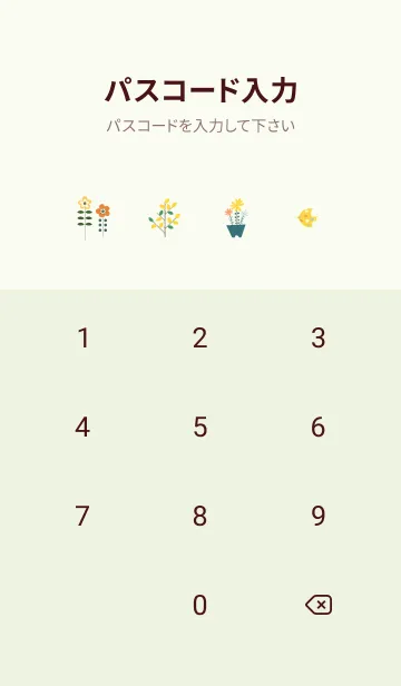 [LINE着せ替え] pistachio Scandinavian style 05_1の画像4