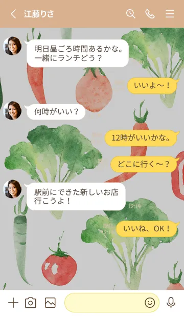 [LINE着せ替え] 【シンプル】お野菜の着せかえ#285の画像3