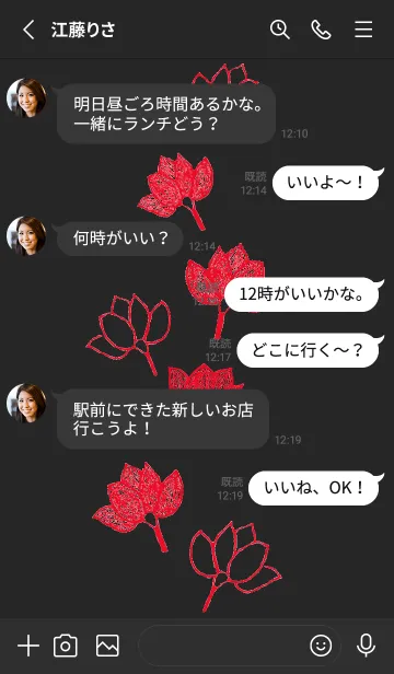 [LINE着せ替え] ロータス v3 (手描き禅シリーズ)の画像3