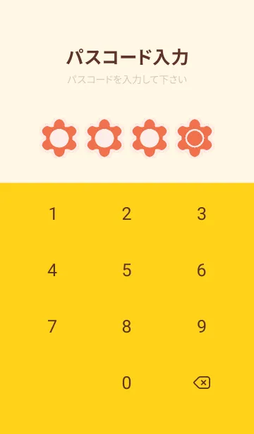 [LINE着せ替え] red color C60の画像4