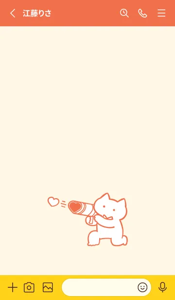 [LINE着せ替え] 推しねこ(orange07)の画像2