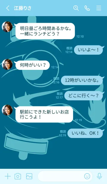 [LINE着せ替え] kabemon-提灯おばけ マリンブルーの画像3