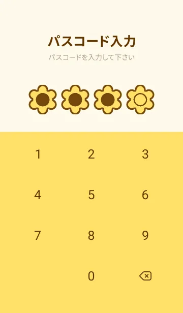 [LINE着せ替え] yellow color C59の画像4