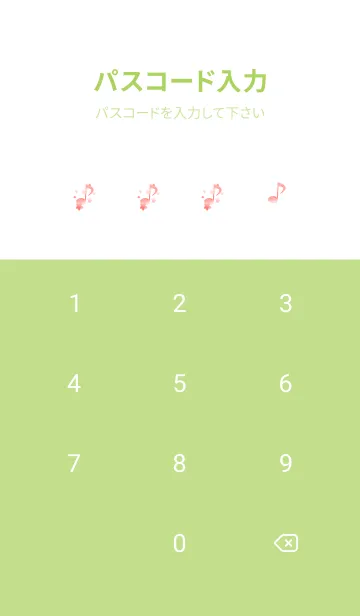 [LINE着せ替え] 桜と音符 ライトグリーンの画像4