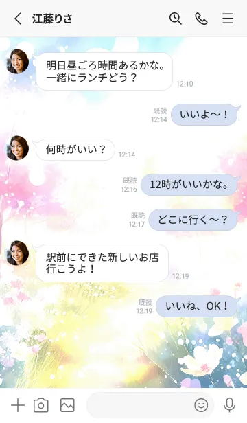 [LINE着せ替え] 優美な春の風景の着せかえ(Spring-211)の画像3