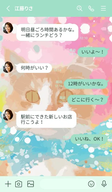 [LINE着せ替え] blue green リボンの猫の画像3