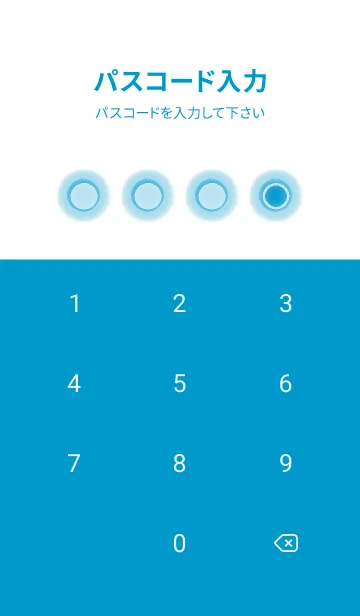 [LINE着せ替え] blue color D57の画像4