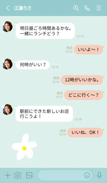 [LINE着せ替え] 白い花 ナチュラル12の画像3