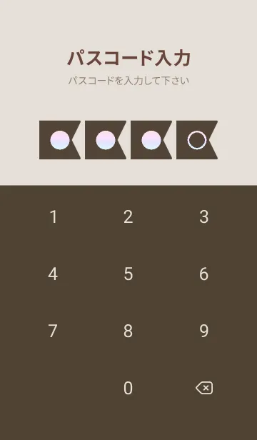 [LINE着せ替え] brown color rainbow O08の画像4