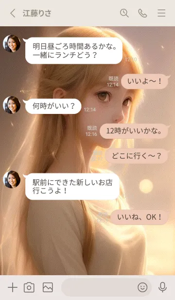 [LINE着せ替え] 可愛な女の子のヒーリングスタイル rLfaxの画像3