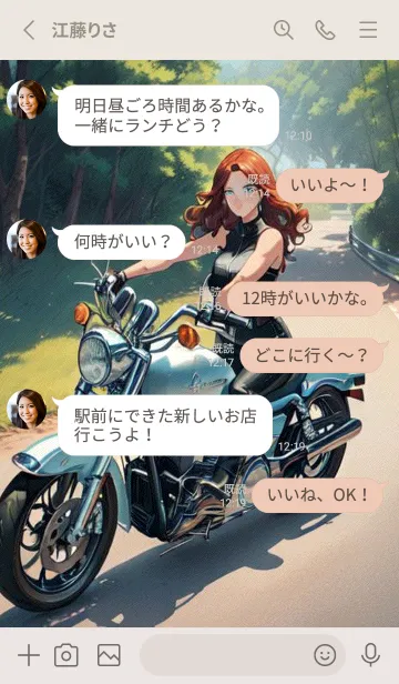 [LINE着せ替え] 重いオートバイを乗る女の子 QKrIgの画像3