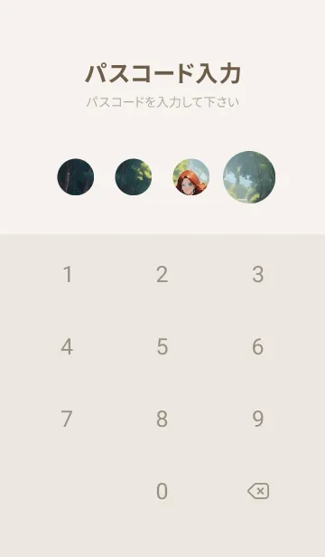 [LINE着せ替え] 重いオートバイを乗る女の子 QKrIgの画像4