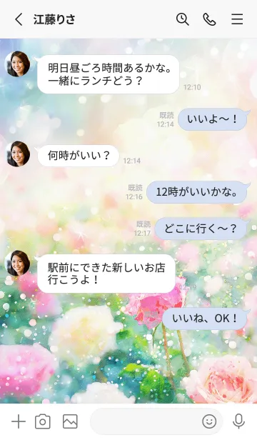 [LINE着せ替え] 薔薇(バラ)の花の着せかえ(R3507)の画像3