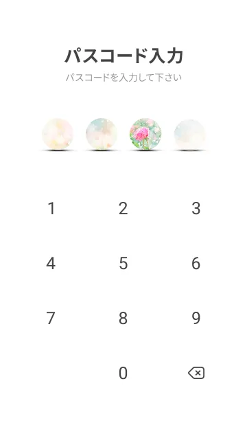 [LINE着せ替え] 薔薇(バラ)の花の着せかえ(R3507)の画像4