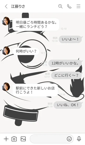 [LINE着せ替え] kabemon-提灯おばけ パールホワイトの画像3