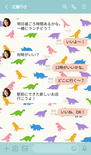 [LINE着せ替え] カラフル恐竜 / ivorygreenの画像3