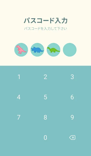 [LINE着せ替え] カラフル恐竜 / ivorygreenの画像4