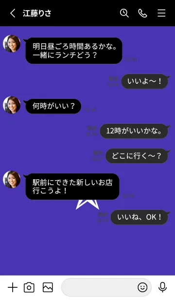 [LINE着せ替え] シンプル ロック スター _129の画像3
