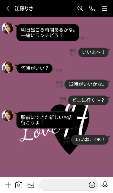 [LINE着せ替え] ラブ イニシャル ”H” 14の画像3