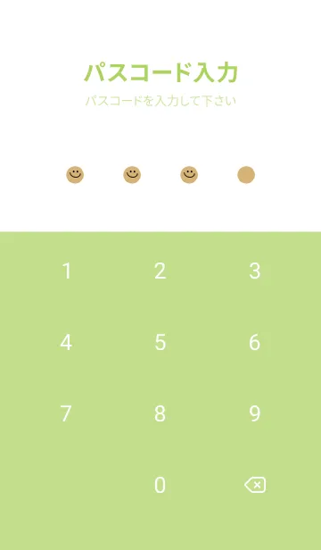 [LINE着せ替え] ミニスマイル/3の画像4